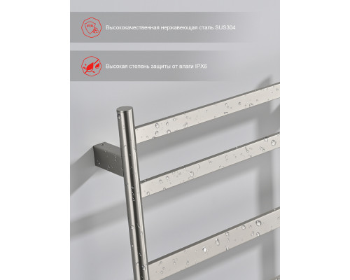 Полотенцесушитель электрический RAGLO R350.01.05 настенный сенсорный с терморегулятором , сатин