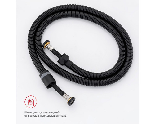 Смеситель Raglo R51.55.06 с гигиеническим душем встраиваемый с полкой и держателем бумаги, черный