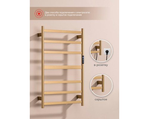 Полотенцесушитель электрический RAGLO R350.06.03 настенный сенсорный с терморегулятором , сатин золотой
