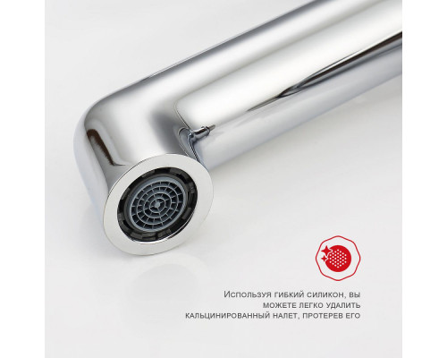 Смеситель Raglo R20.15 для раковины высокий монолитный, хром