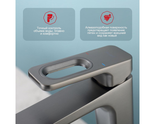 Смеситель Raglo R51.15.09 для раковины высокий монолитный, графит