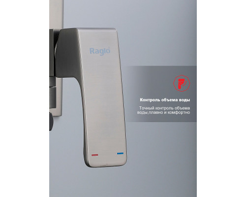 Смеситель Raglo R02.54.09 с гигиеническим душем встраиваемый , графит