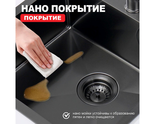 Кухонная мойка Raglo R700.5050.09 из нержавеющей стали в базу от 50см, графит