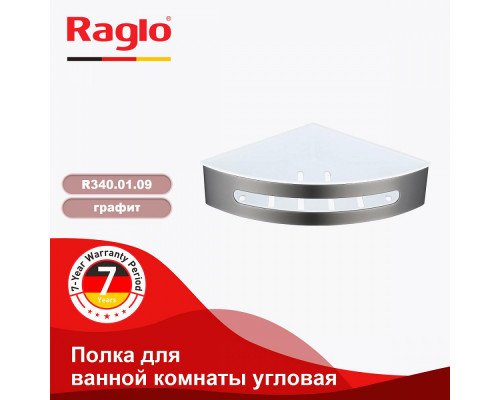 Полка для ванны и душа Raglo R340.01.09 угловая с крючками,графит