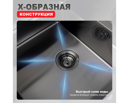 Кухонная мойка Raglo R700.5050.09 из нержавеющей стали в базу от 50см, графит