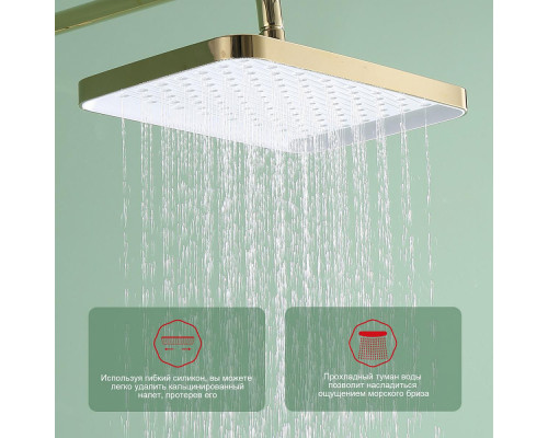 Душевая система Raglo R50.24.23 для ванны и душа излив поворотный 15 см, золото