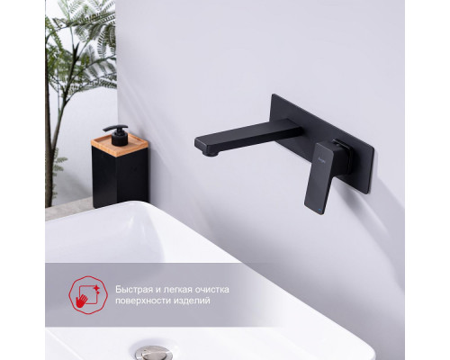 Смеситель Raglo R30.11.06 для раковины встраиваемый монолитный, черный