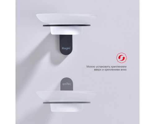 Мыльница Raglo R300.02.06 с держателем,черный