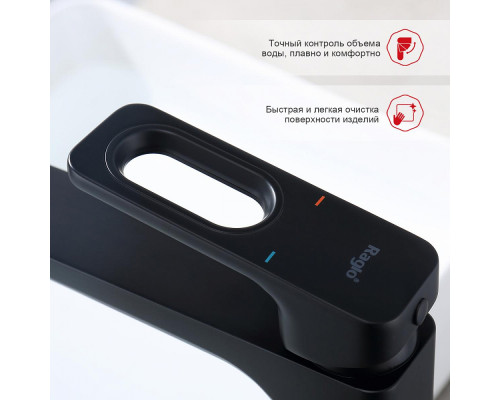 Смеситель Raglo R51.15.06 для раковины высокий монолитный, черный