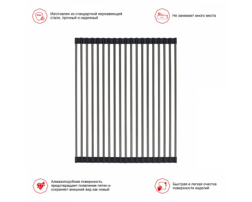 Ролл-матт шир.35см Raglo R730.44 для моек с глубиной чаши до 420 мм, графит