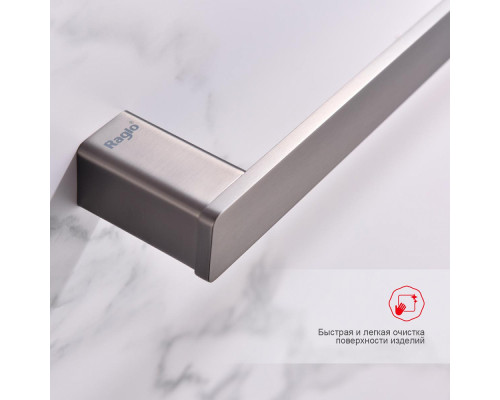 полотенцедержатель Raglo R301.01.09 одинарный 60 см,графит