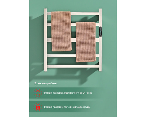 Полотенцесушитель электрический RAGLO R350.02.05 настенный сенсорный с терморегулятором , сатин