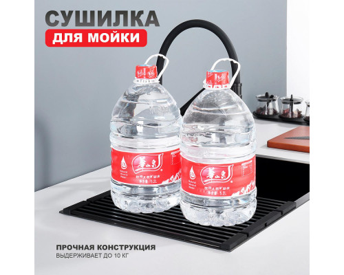 Ролл-матт шир.32см Raglo R731.44.06 для моек с глубиной чаши до 420 мм, черный