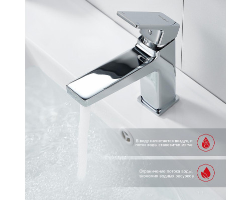 Смеситель Raglo R30.10 для раковины монолитный, хром