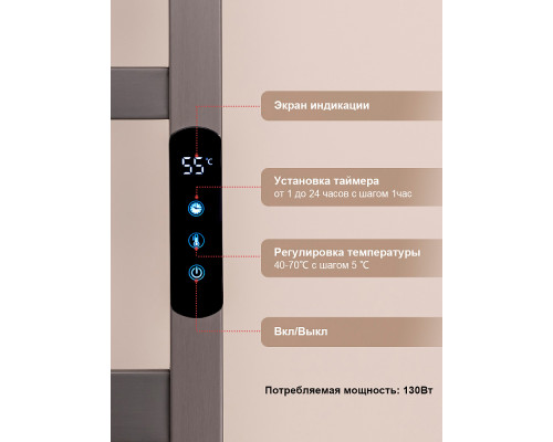 Полотенцесушитель электрический RAGLO R350.07.09 настенный сенсорный с терморегулятором , графит