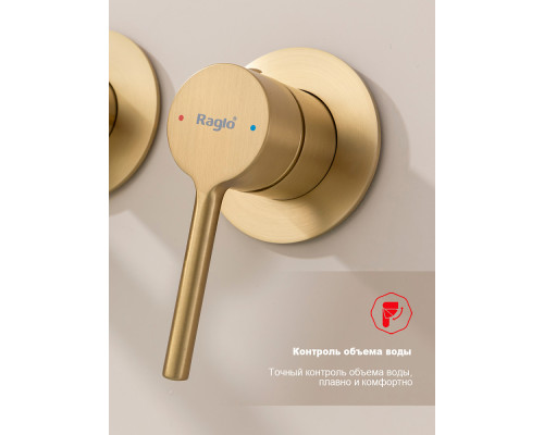 Смеситель Raglo R20.32.03 для ванны и душа встраиваемый излив монолитный 20 см, сатин золотой