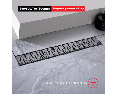 Душевой трап Raglo R651.70.09 700мм, нержавеющая сталь, графит