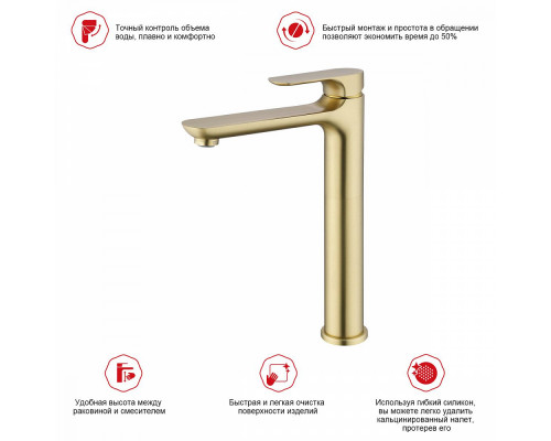 Смеситель Raglo R03.15.03 для раковины высокий монолитный, сатин золотой