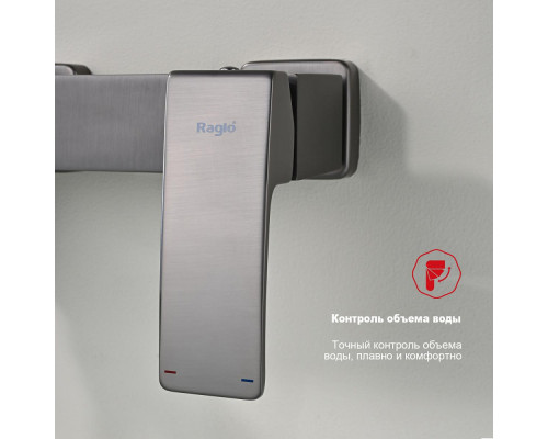 Смеситель Raglo R01.30.09 для ванны и душа настенный излив поворотный 15 см, графит