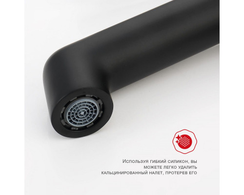 Смеситель Raglo R20.15.06 для раковины высокий монолитный, черный