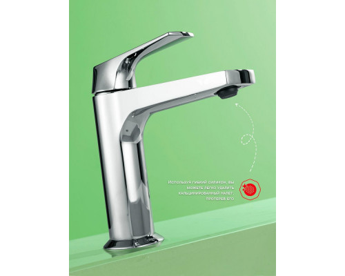 Смеситель Raglo R07.10 для раковины монолитный, хром