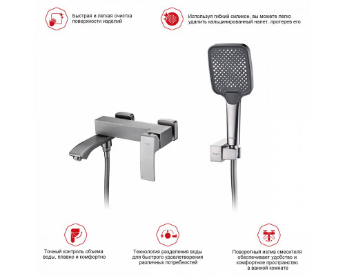 Смеситель Raglo R01.30.09 для ванны и душа настенный излив поворотный 15 см, графит