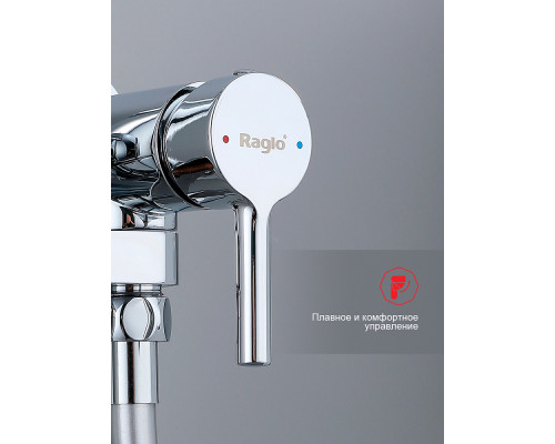 Смеситель Raglo R20.54 с гигиеническим душем встраиваемый , хром