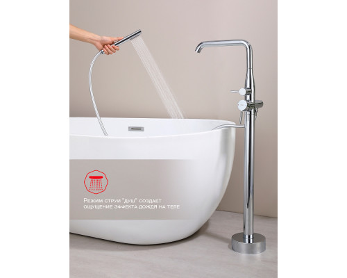 Смеситель Raglo R20.33 для ванны напольный монолитный, хром