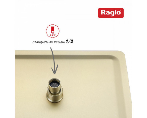 Лейка душевая верхняя Raglo R451.55.03 тропический душ 300*300мм нержавеющая сталь, Сатин золотой