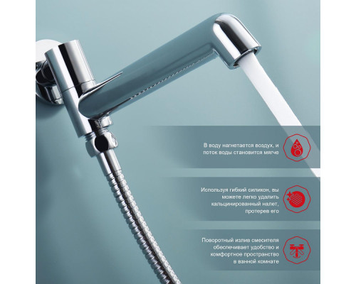 Душевая система Raglo R20.27 для ванны и душа встраиваемая на 3 режима излив поворотный 20 см, хром