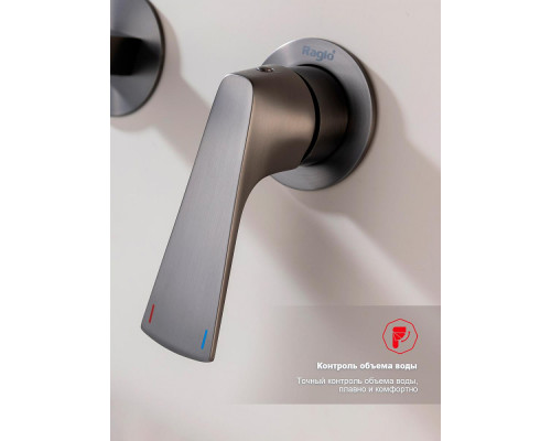 Смеситель Raglo R07.11.09 для раковины встраиваемый монолитный, графит