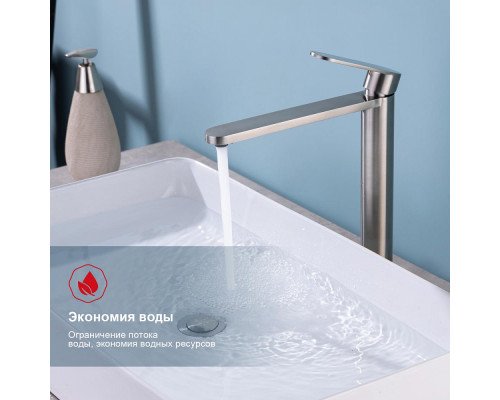 Смеситель Raglo R10.15.05 для раковины высокий монолитный, сатин