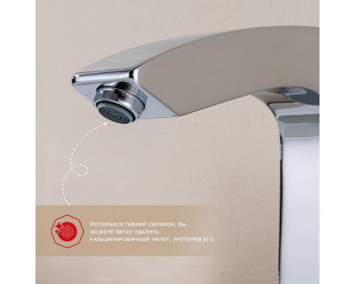 Смеситель Raglo R01.31 на борт ванны врезной монолитный, хром