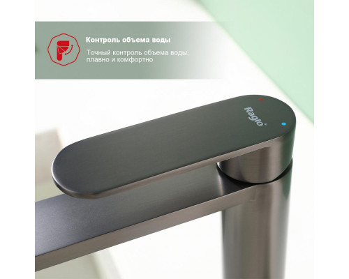 Смеситель Raglo R10.10.09 для раковины монолитный, графит