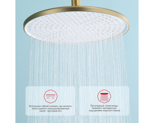 Душевая система Raglo R20.26.03 для ванны и душа с термостатом , сатин золотой