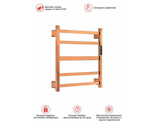 Полотенцесушитель электрический RAGLO R350.02.33 настенный сенсорный с терморегулятором , матовая медь