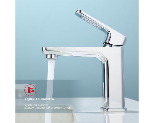 Смеситель Raglo R51.10 для раковины монолитный, хром