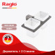 Стакан для зубных щеток с держателем Raglo R301.08.09 двойной,графит
