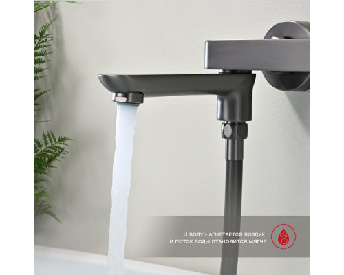 Смеситель Raglo R03.30.09 для ванны и душа настенный излив поворотный 15 см, графит