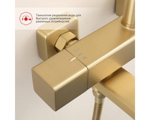 Душевая система Raglo R22.26.03 для ванны и душа с термостатом излив поворотный 15 см, сатин золотой