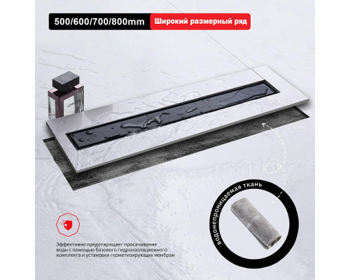 Душевой трап двухсторонний/под плитку Raglo R652.80.06 800мм, нержавеющая сталь, черный