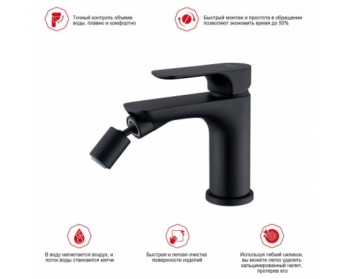 Смеситель Raglo R03.50.06 для биде монолитный, черный