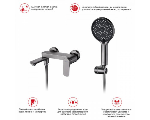 Смеситель Raglo R03.30.09 для ванны и душа настенный излив поворотный 15 см, графит