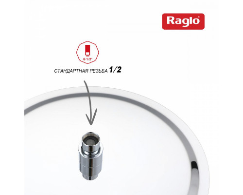 Лейка душевая верхняя Raglo R451.56 тропический душ ∅300мм нержавеющая сталь, хром