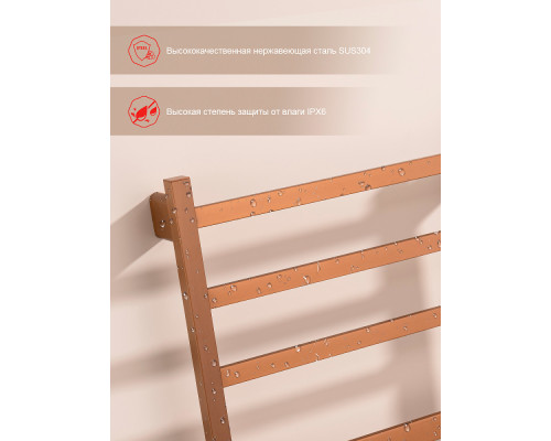 Полотенцесушитель электрический RAGLO R350.07.33 настенный сенсорный с терморегулятором , матовая медь