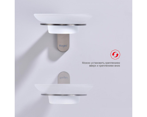 Мыльница Raglo R300.02.09 с держателем,графит