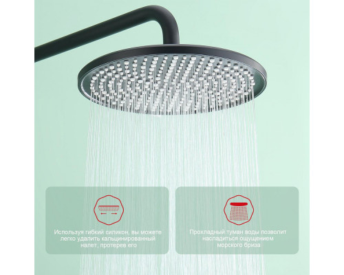 Душевая система Raglo R20.27.06 для ванны и душа встраиваемая на 3 режима излив поворотный 20 см, черный