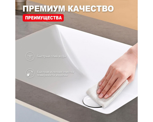 Донный клапан для раковины Raglo R600.01.08 без перелива (клик-клак), латунь, белый