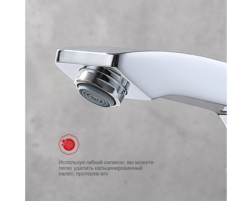 Смеситель Raglo R01.10 для раковины монолитный, хром