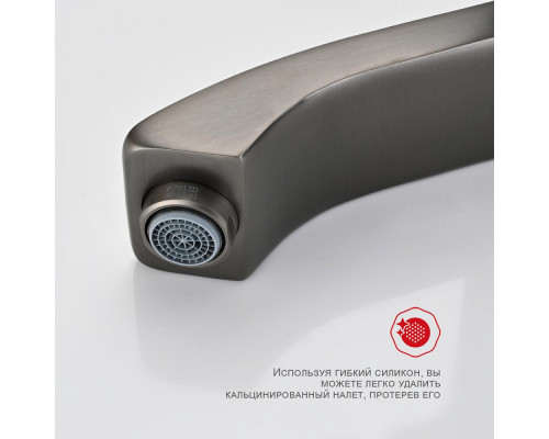 Смеситель Raglo R01.30.09 для ванны и душа настенный излив поворотный 15 см, графит